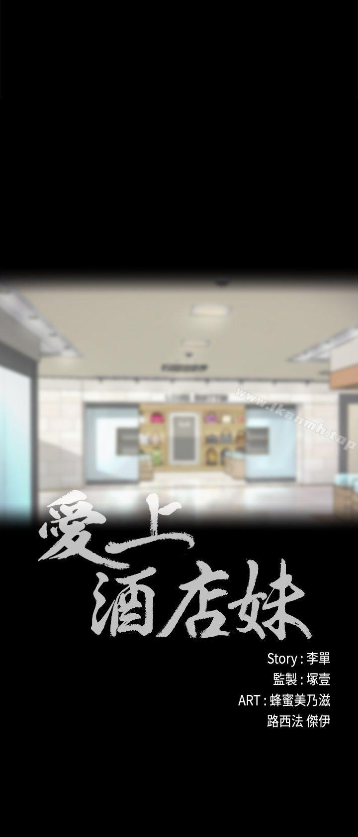 江南罗曼史第24话-熟悉的日常