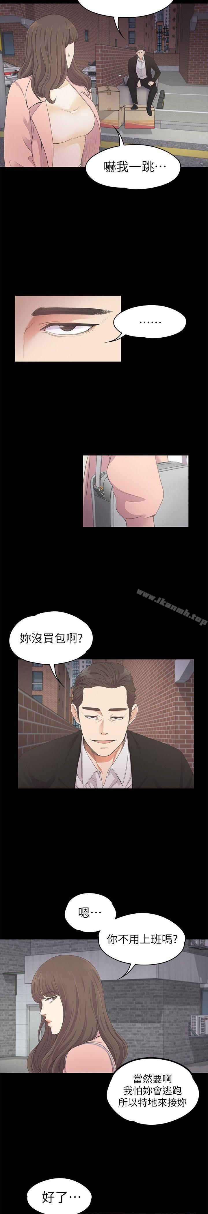 江南罗曼史第24话-熟悉的日常