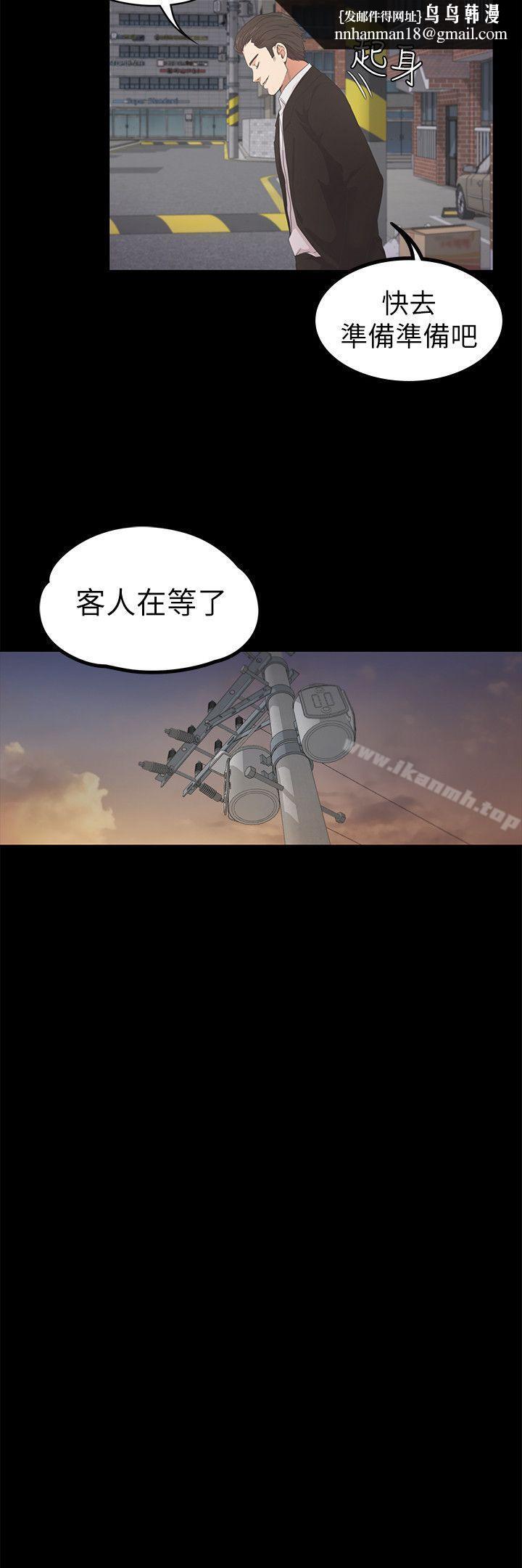 江南罗曼史第24话-熟悉的日常
