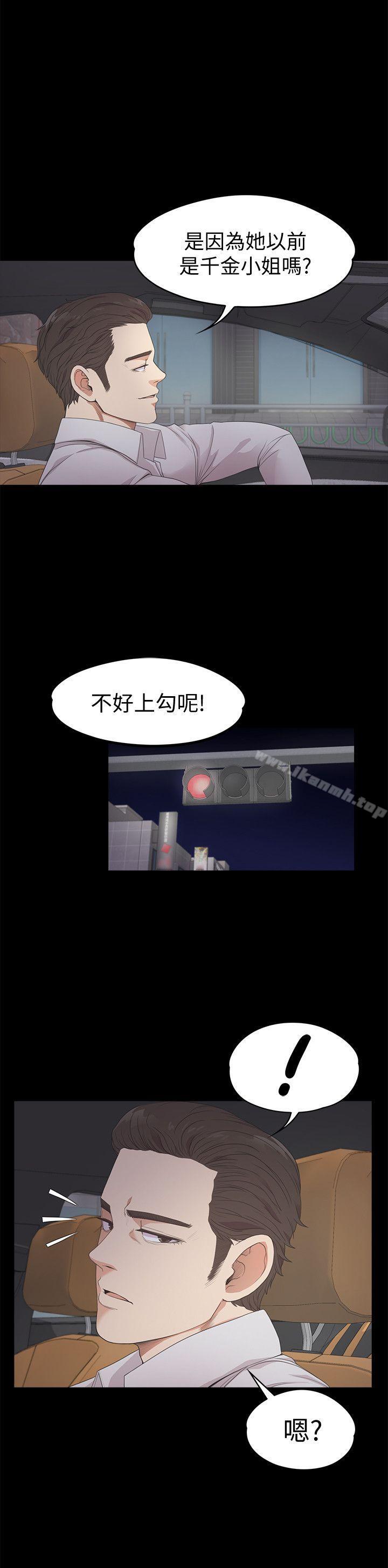 江南罗曼史第24话-熟悉的日常