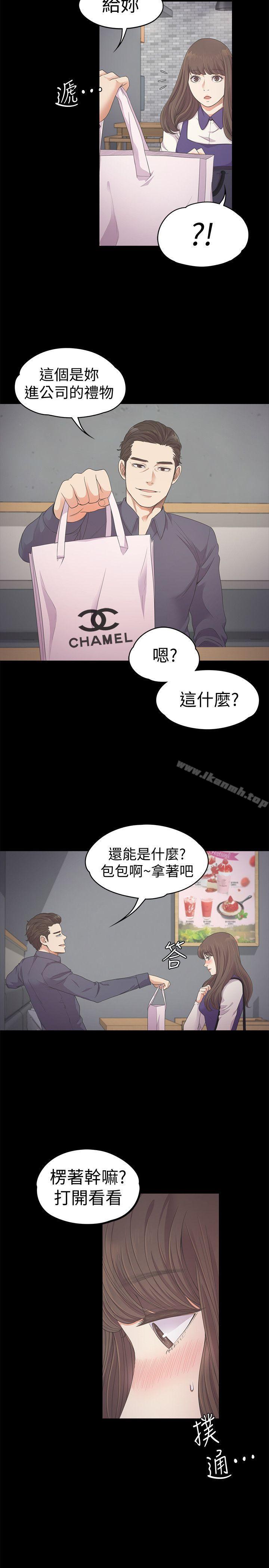 江南罗曼史第25话-觉醒的朵儿