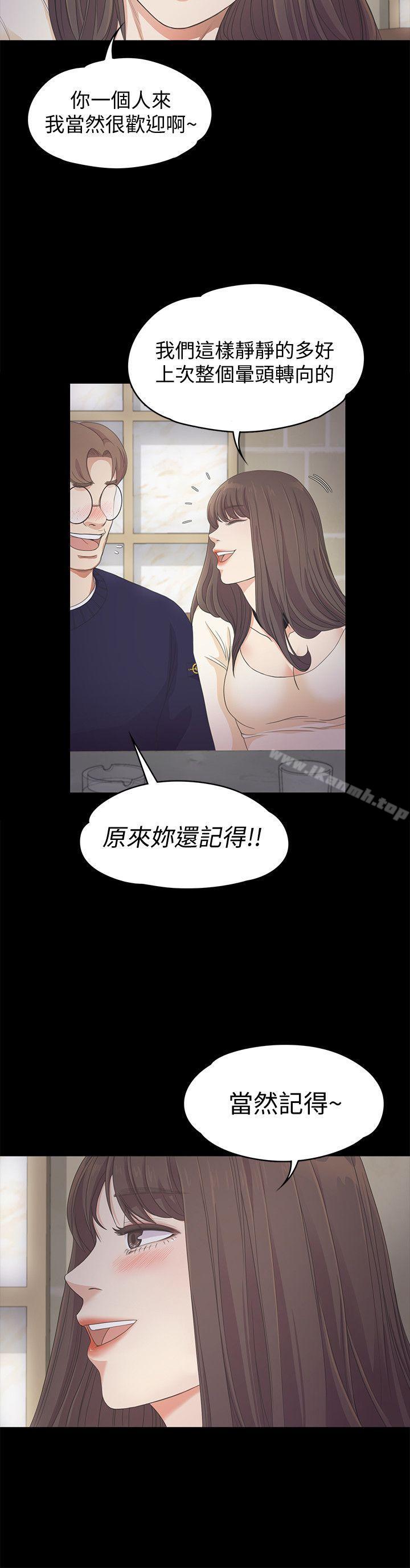 江南罗曼史第25话-觉醒的朵儿