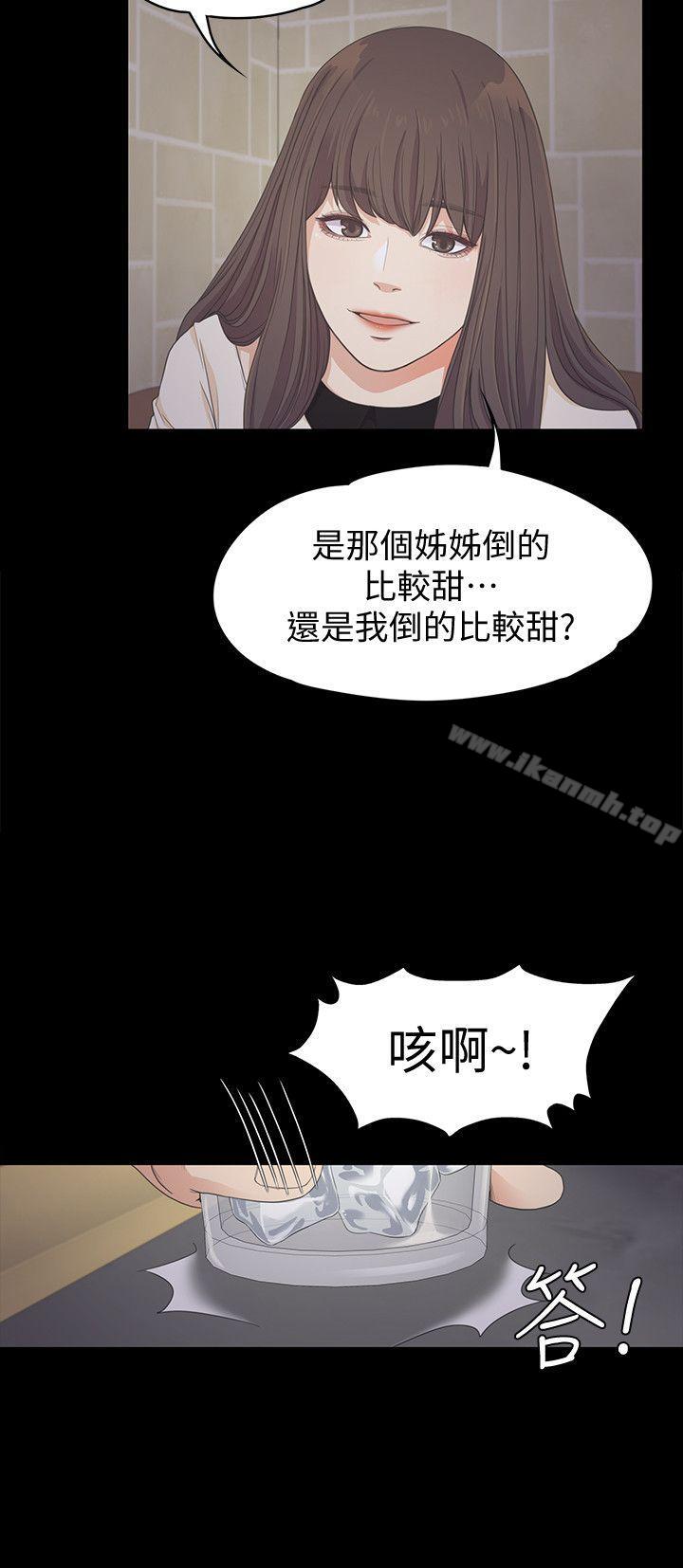 江南罗曼史第25话-觉醒的朵儿