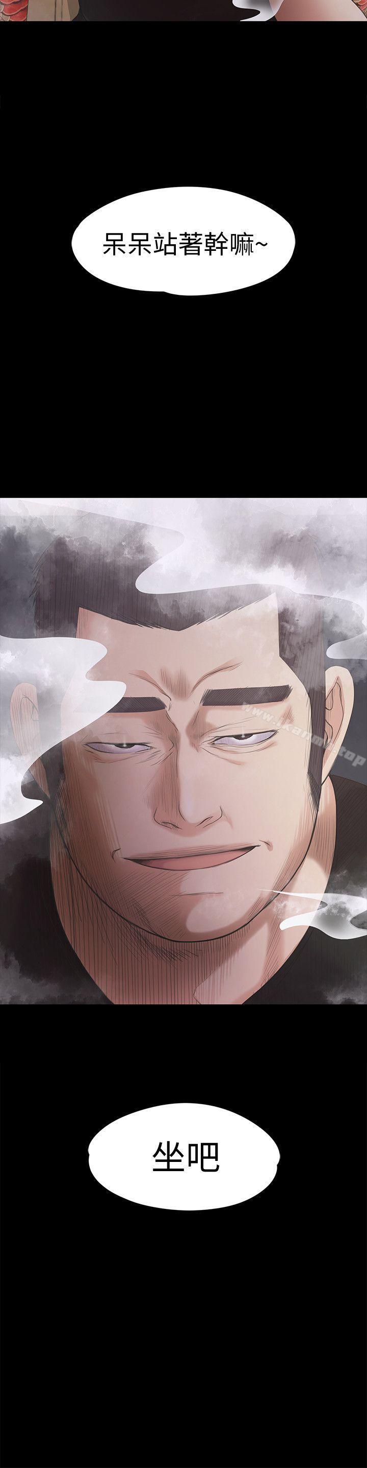 江南罗曼史第26话-朵儿的危机[01]