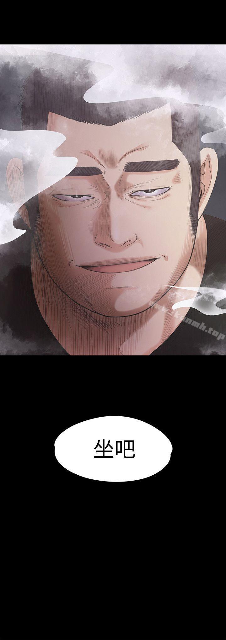 江南罗曼史第27话-朵儿的危机[02]