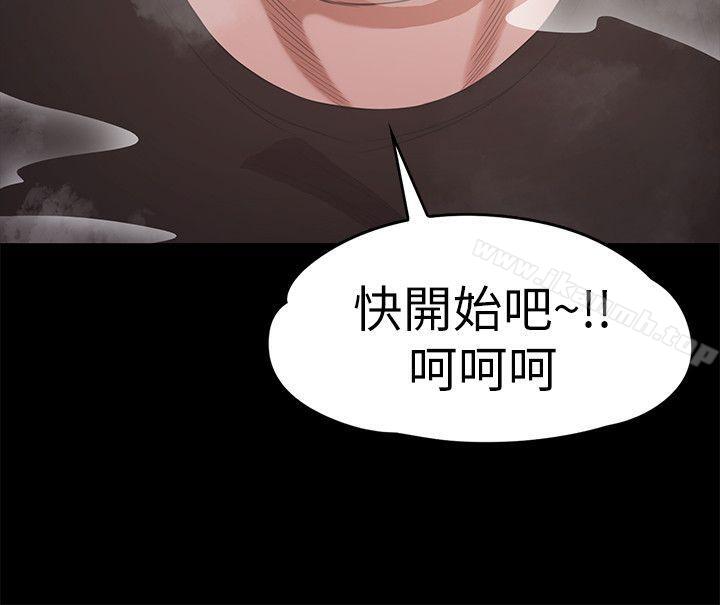 江南罗曼史第27话-朵儿的危机[02]