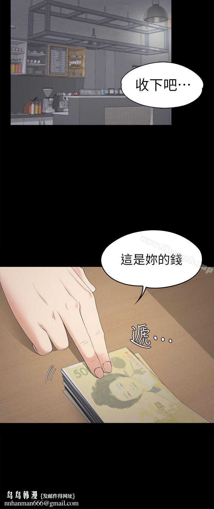 江南罗曼史第28话-朵儿的危机[03]