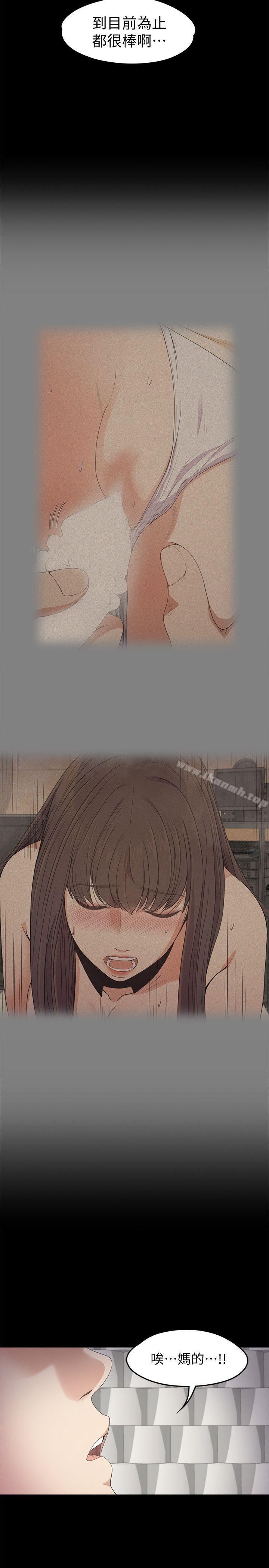 江南罗曼史第28话-朵儿的危机[03]