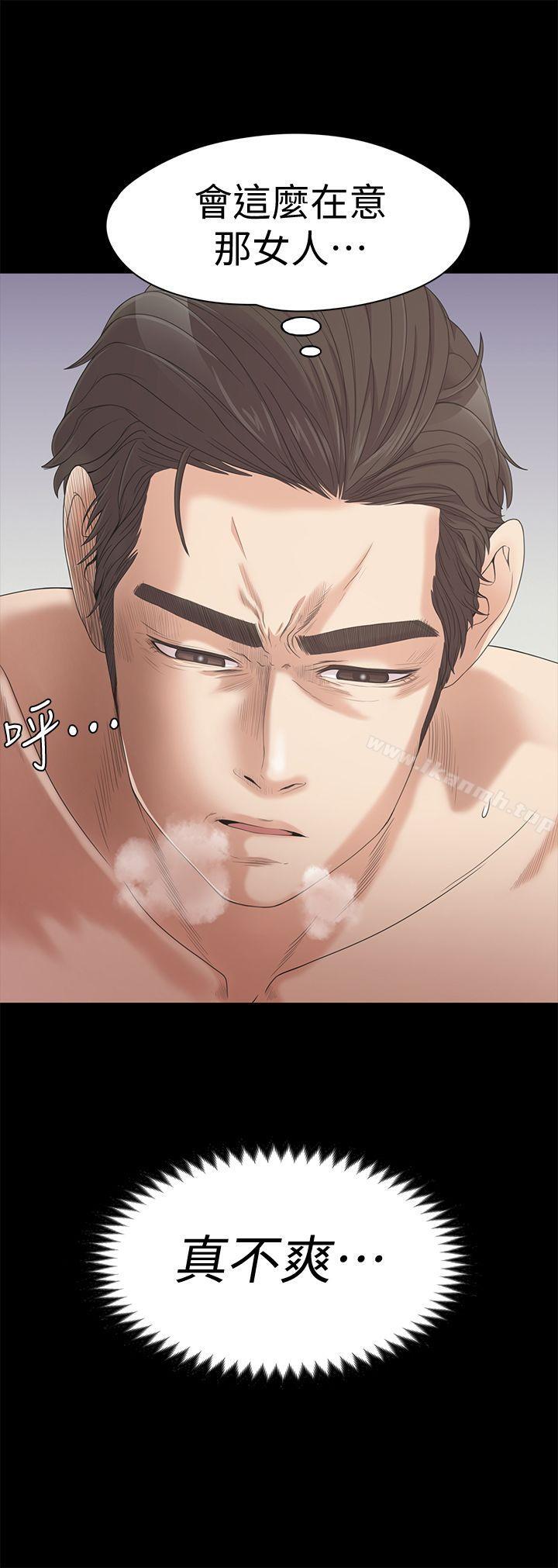 江南罗曼史第29话-久违的做爱
