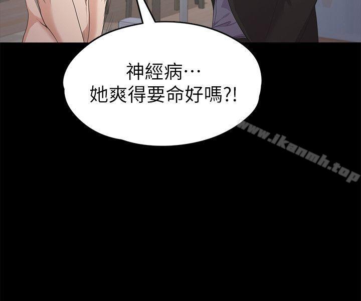 江南罗曼史第29话-久违的做爱