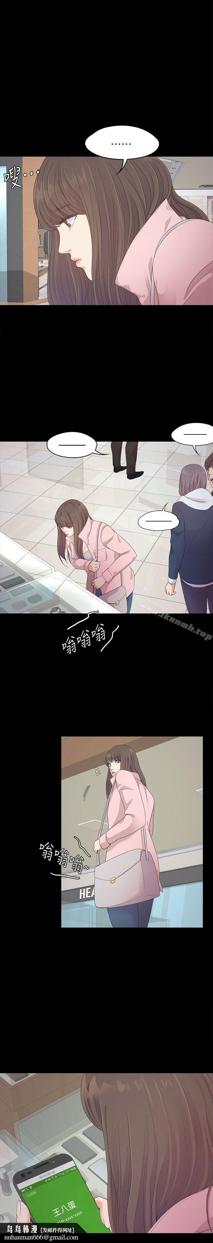 江南罗曼史第29话-久违的做爱