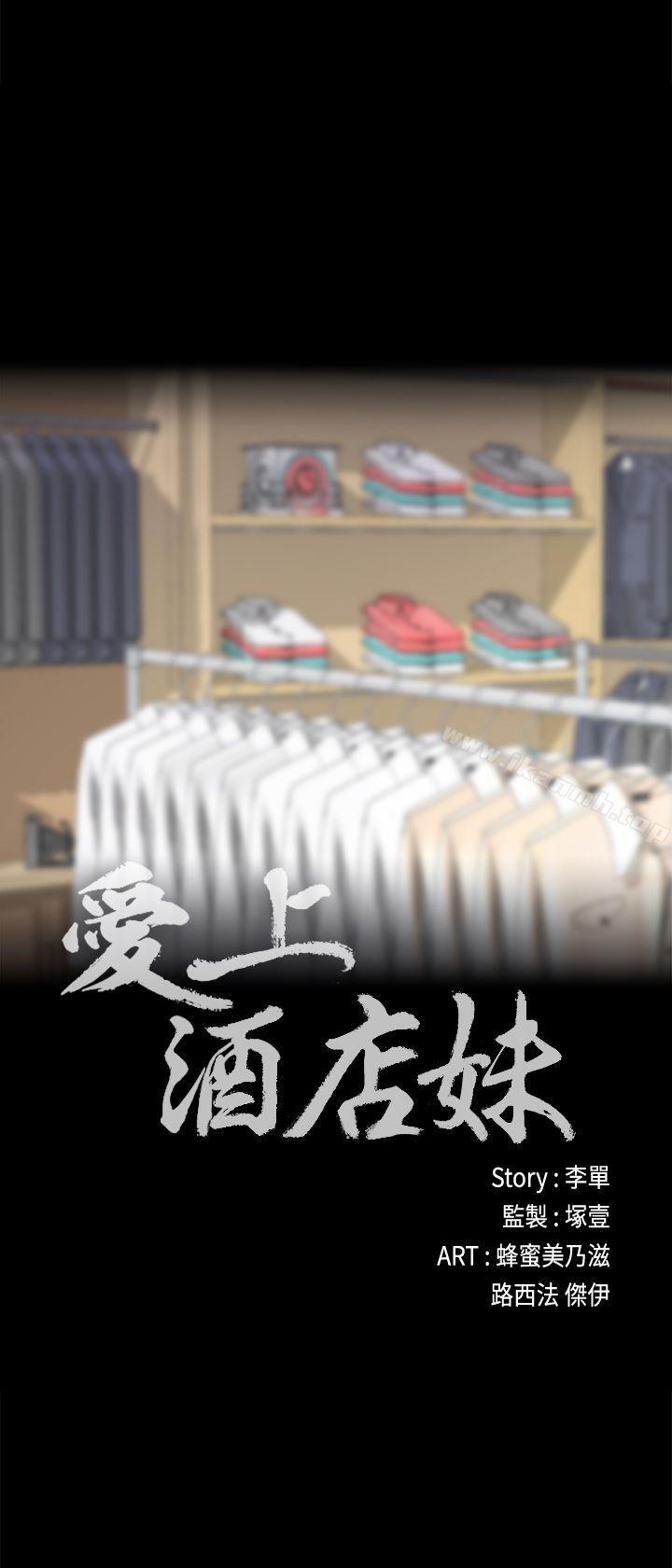 江南罗曼史第30话-罗曼史开始[01]