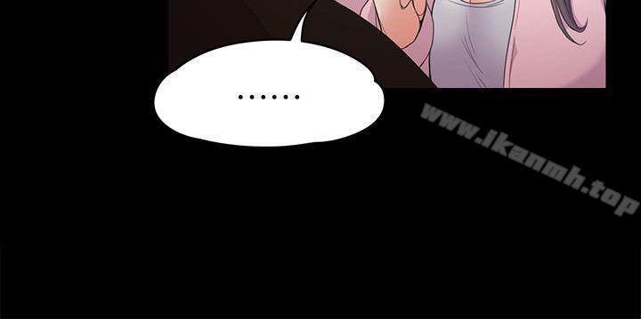 江南罗曼史第30话-罗曼史开始[01]