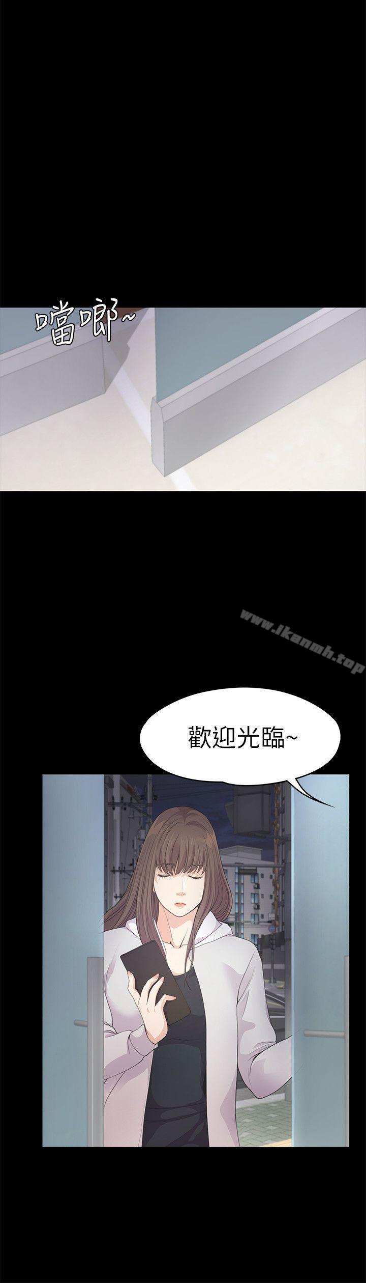 江南罗曼史第31话-罗曼史开始[02]