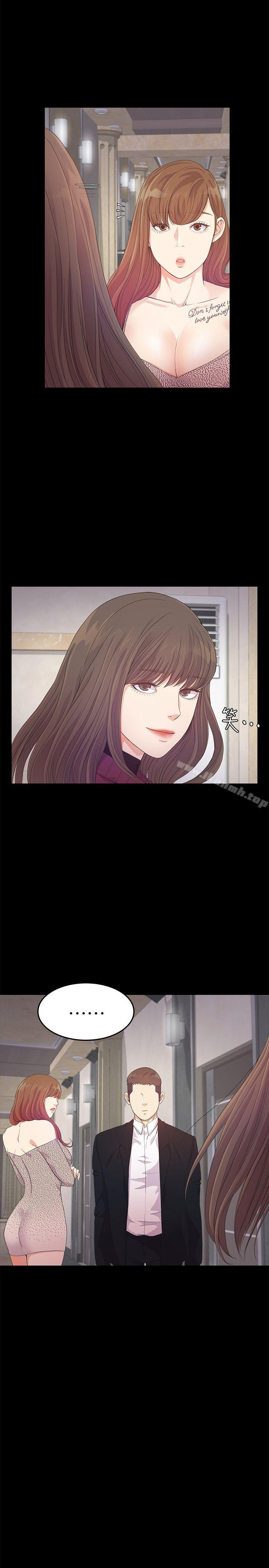 江南罗曼史第32话-盛开以及枯萎的花朵[01]