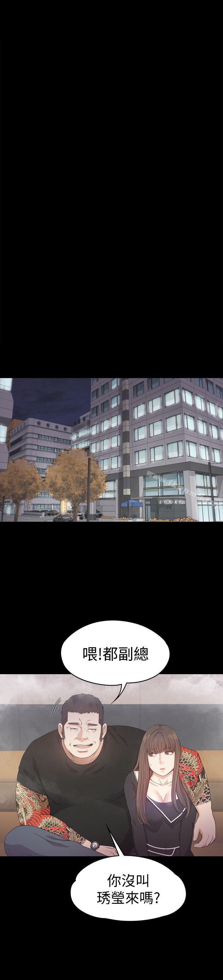 江南罗曼史第32话-盛开以及枯萎的花朵[01]