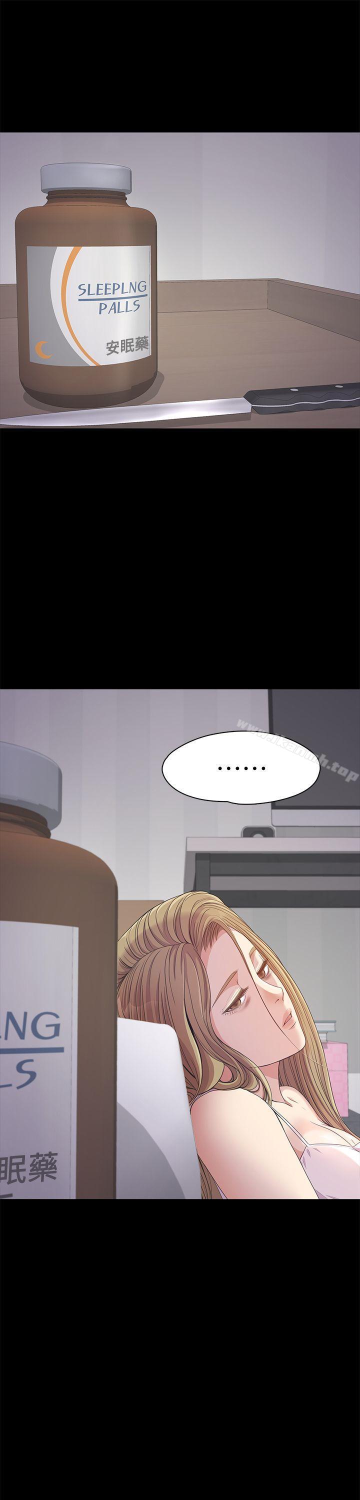 江南罗曼史第32话-盛开以及枯萎的花朵[01]