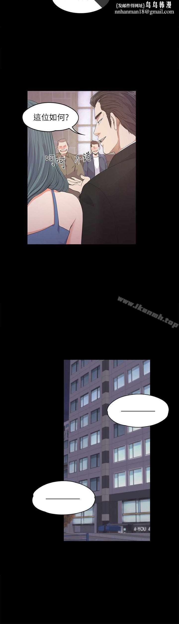 江南罗曼史第33话-盛开以及枯萎的花朵[02]