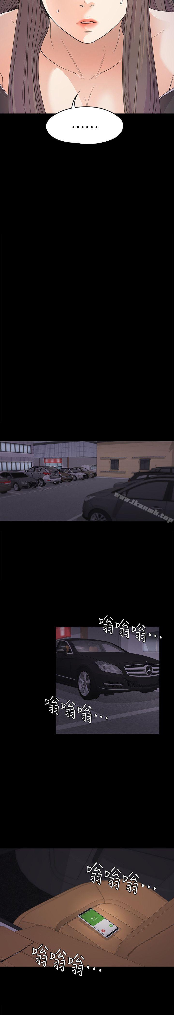 江南罗曼史第34话-第一次[01]