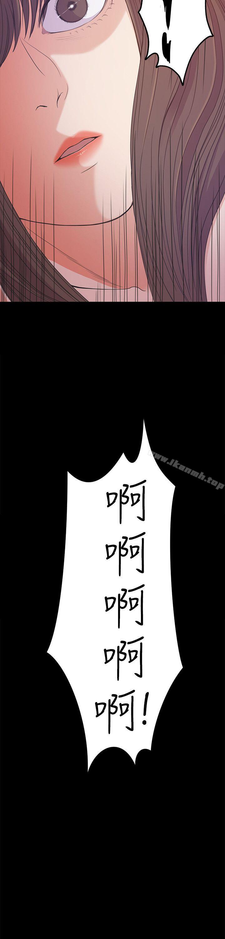 江南罗曼史第35话-第一次[02]