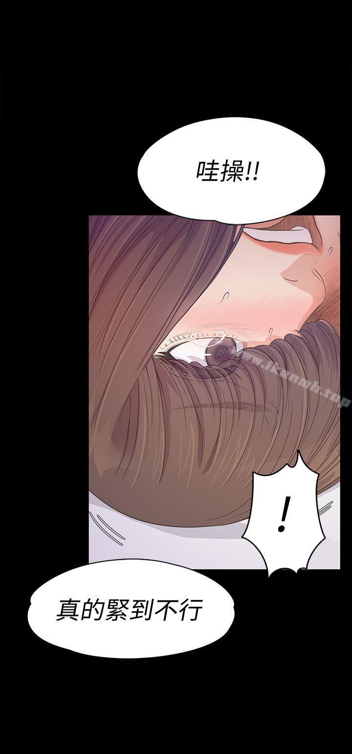 江南罗曼史第35话-第一次[02]