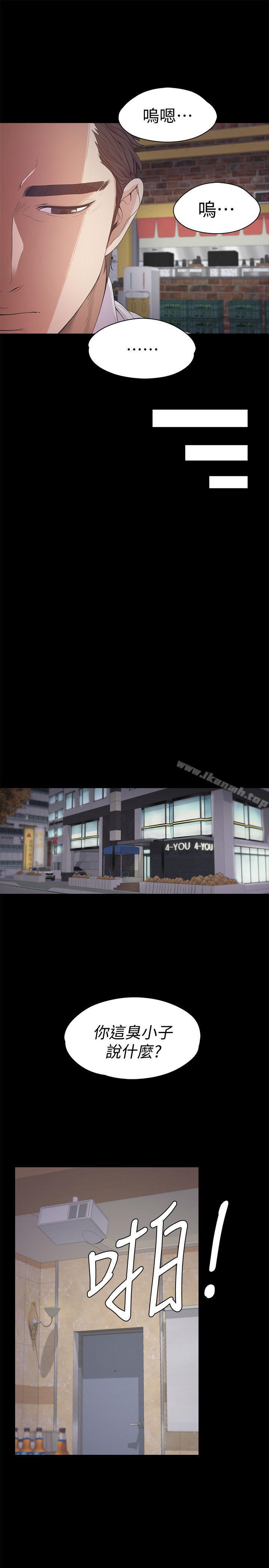 江南罗曼史第36话-看来我彻底变酒店妹了