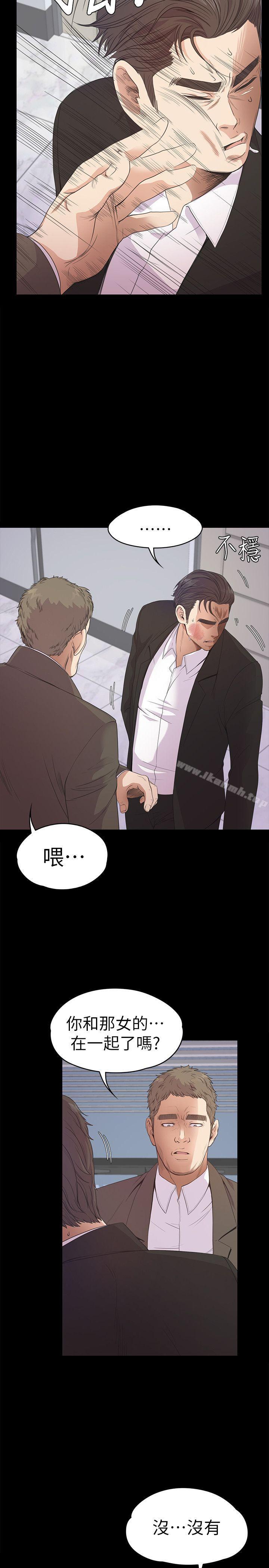 江南罗曼史第37话-其实他也不算垃圾