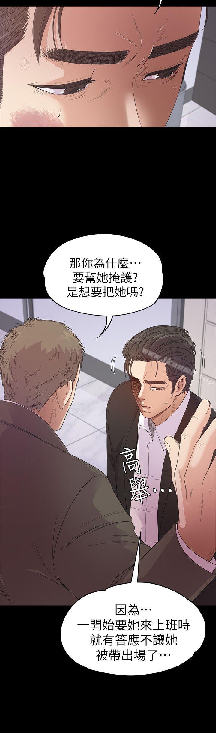 江南罗曼史第37话-其实他也不算垃圾