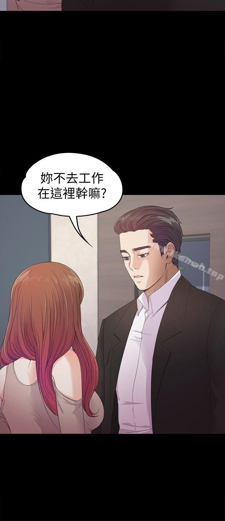 江南罗曼史第37话-其实他也不算垃圾