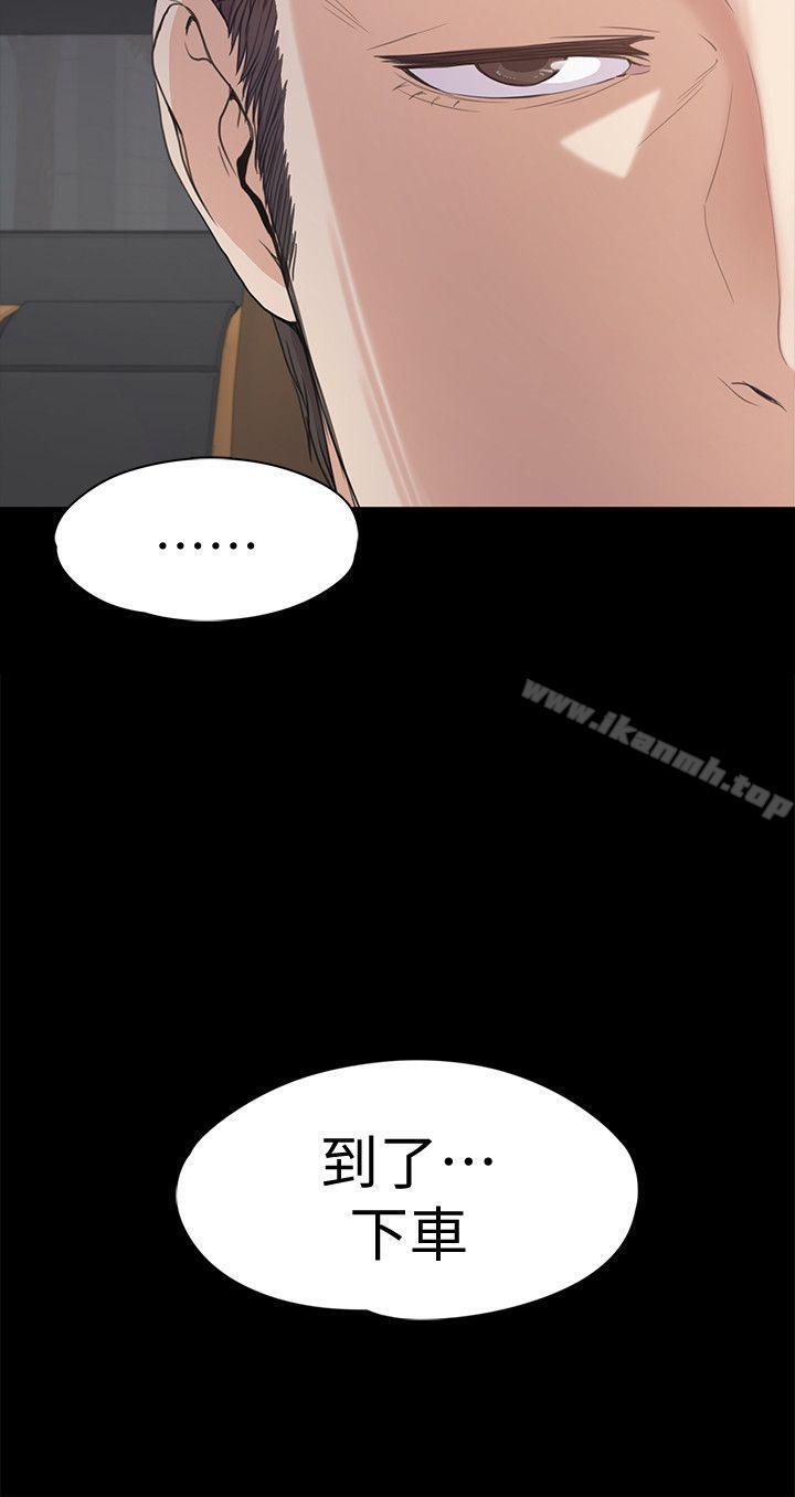 江南罗曼史第37话-其实他也不算垃圾