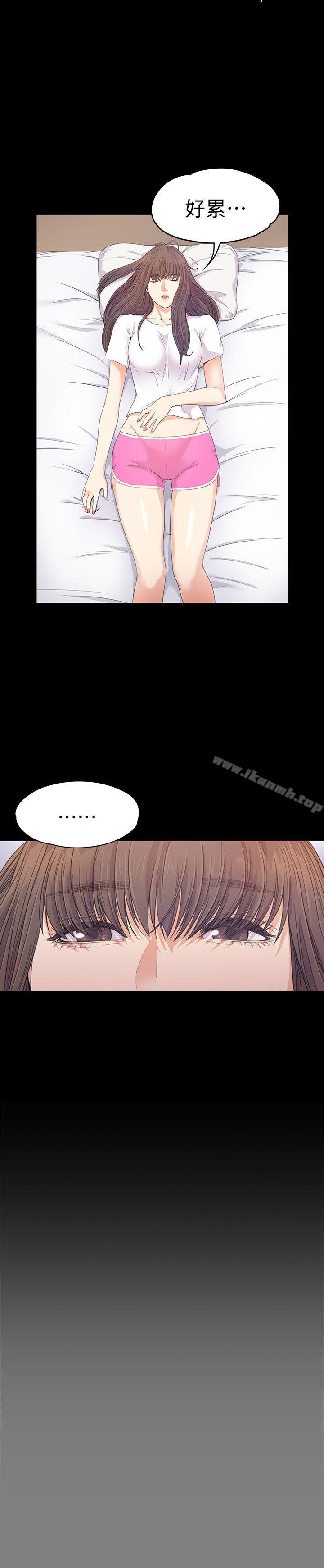 江南罗曼史第37话-其实他也不算垃圾