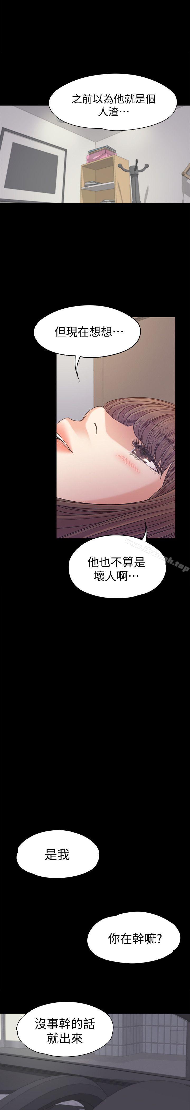 江南罗曼史第37话-其实他也不算垃圾