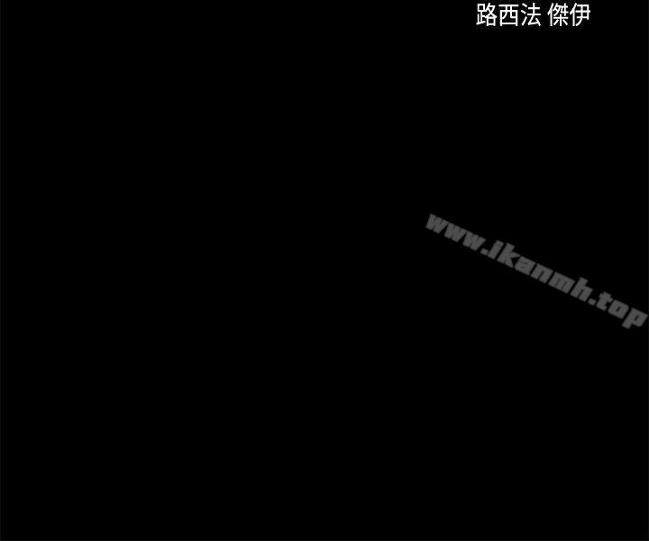 江南罗曼史第38话-我干嘛这么在意…