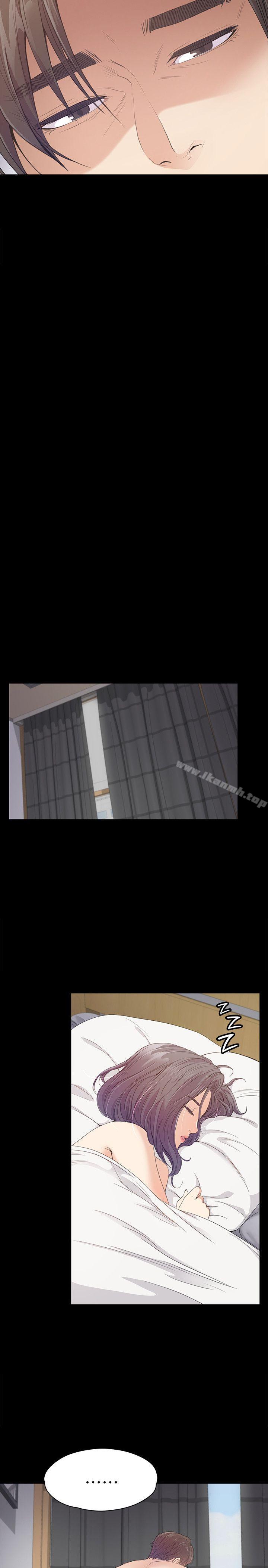江南罗曼史第38话-我干嘛这么在意…
