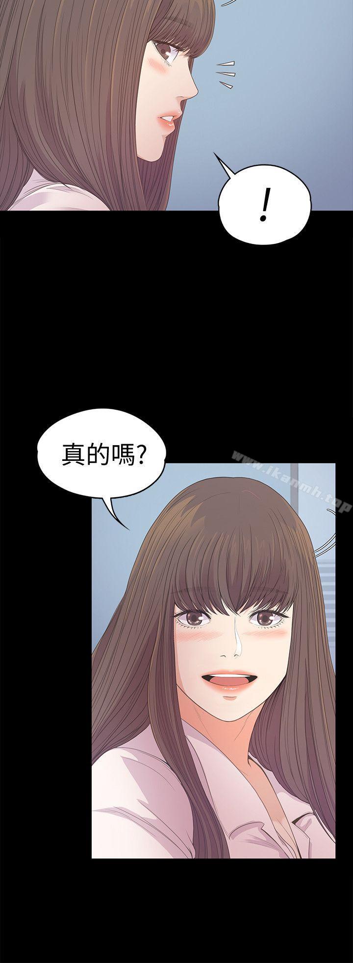 江南罗曼史第39话-两人之间的气氛转变