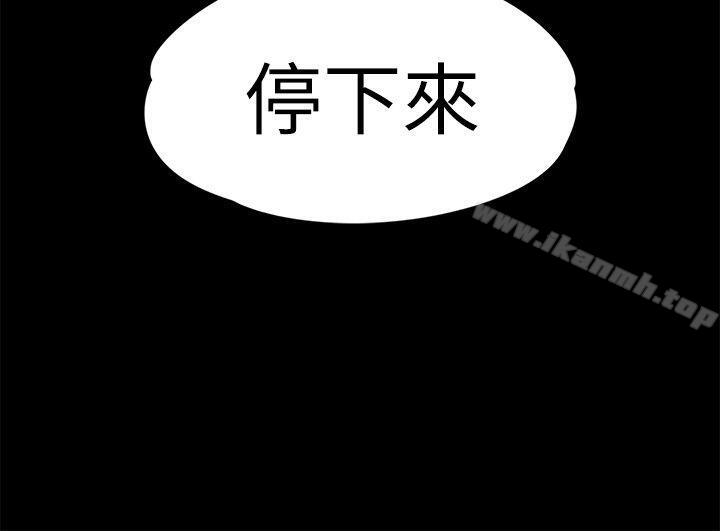 江南罗曼史第40话-妳上来吗?还是我上去?