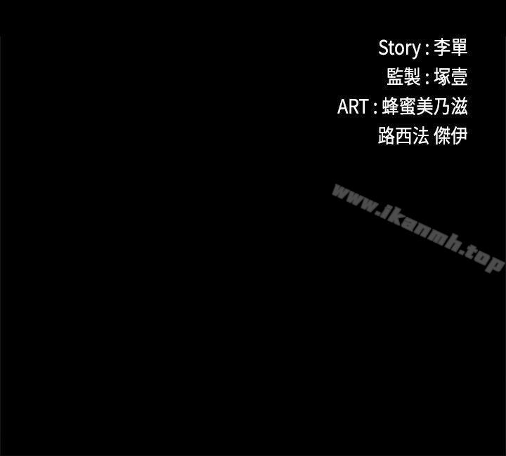 江南罗曼史第41话-要一起住吗?