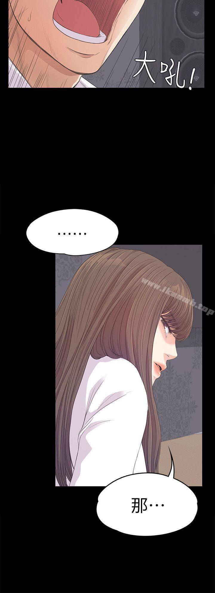 江南罗曼史第41话-要一起住吗?