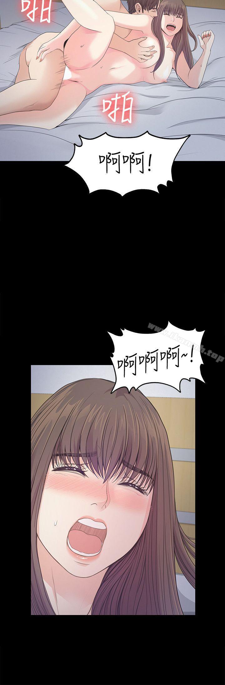 江南罗曼史第41话-要一起住吗?