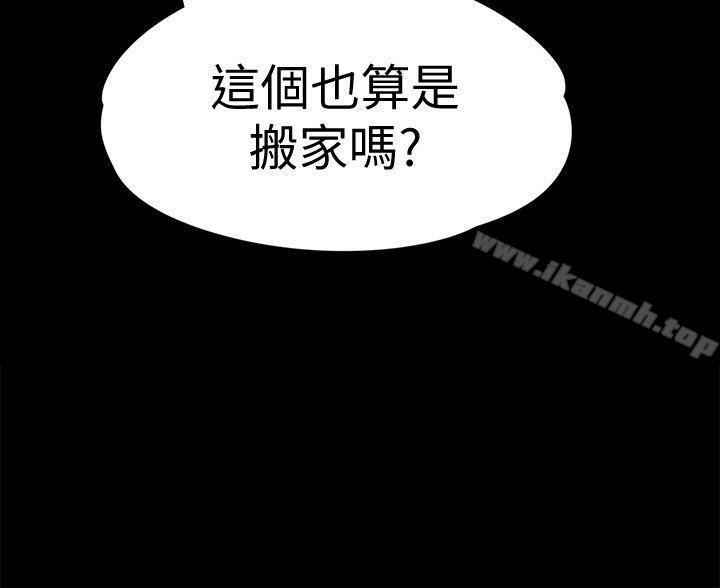江南罗曼史第42话-暴风雨前的宁静