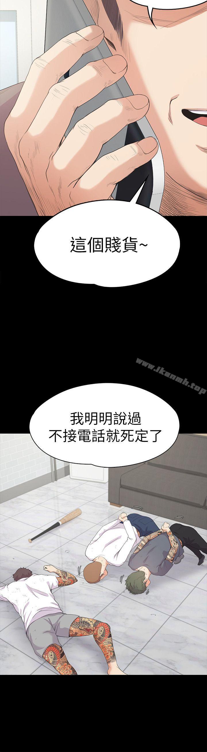 江南罗曼史第42话-暴风雨前的宁静