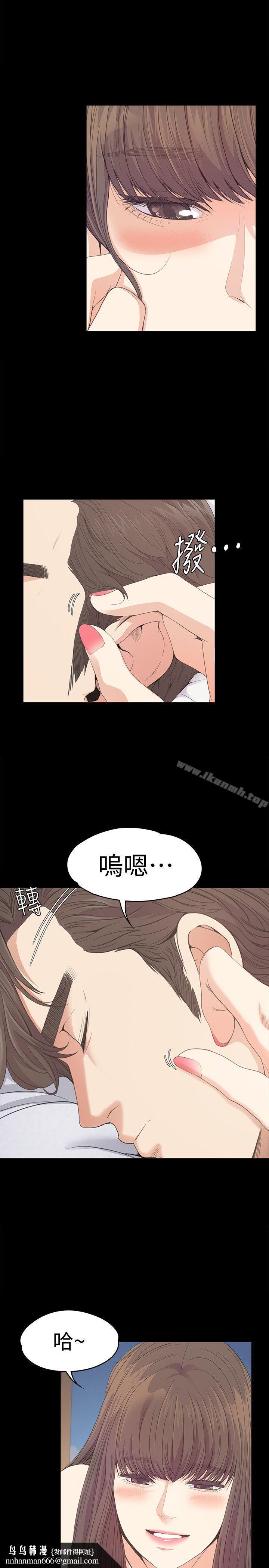 江南罗曼史第42话-暴风雨前的宁静