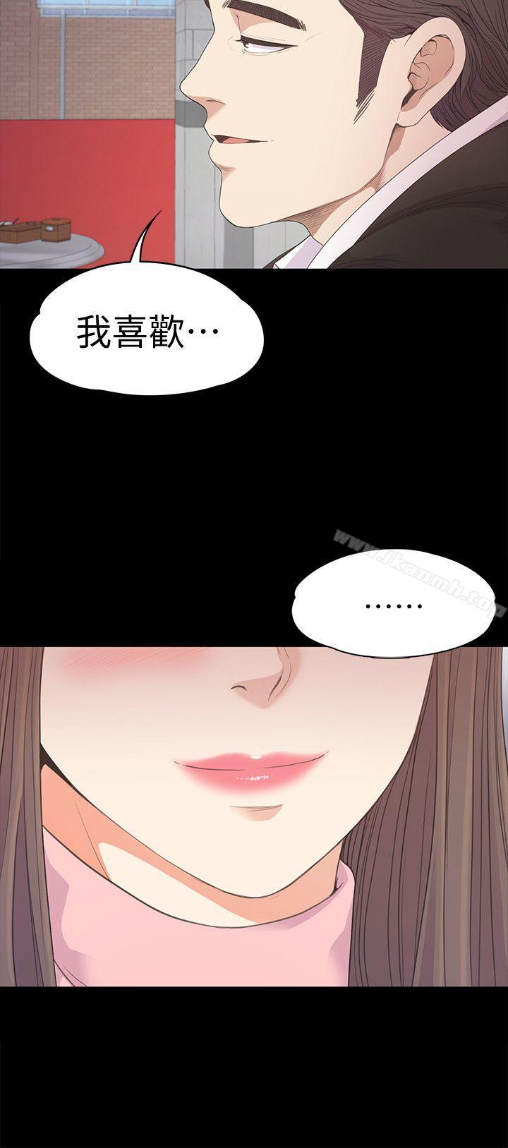 江南罗曼史第42话-暴风雨前的宁静