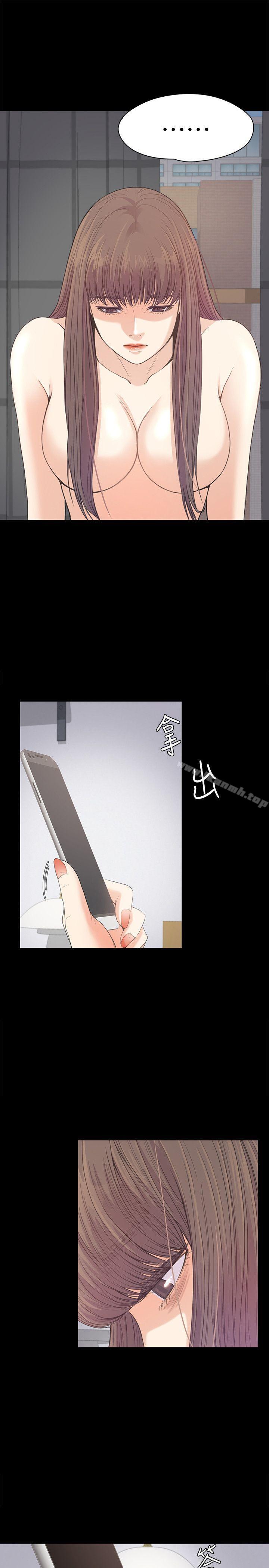 江南罗曼史第45话-破灭的罗曼史
