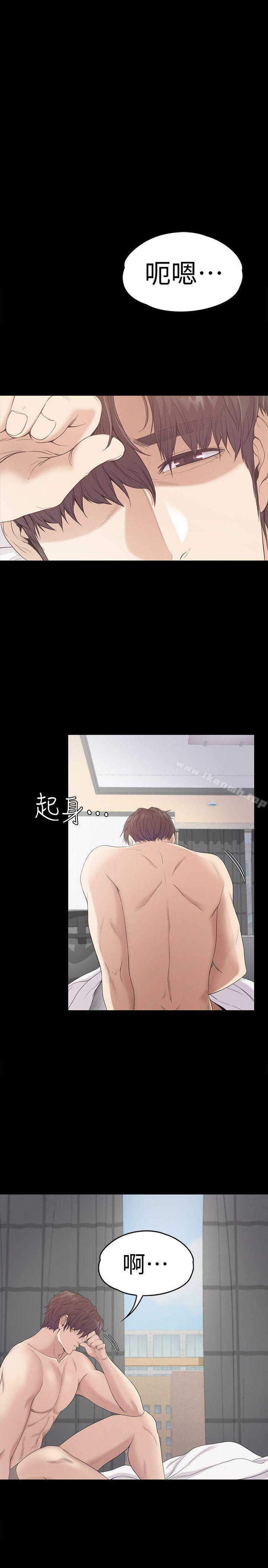 江南罗曼史第45话-破灭的罗曼史