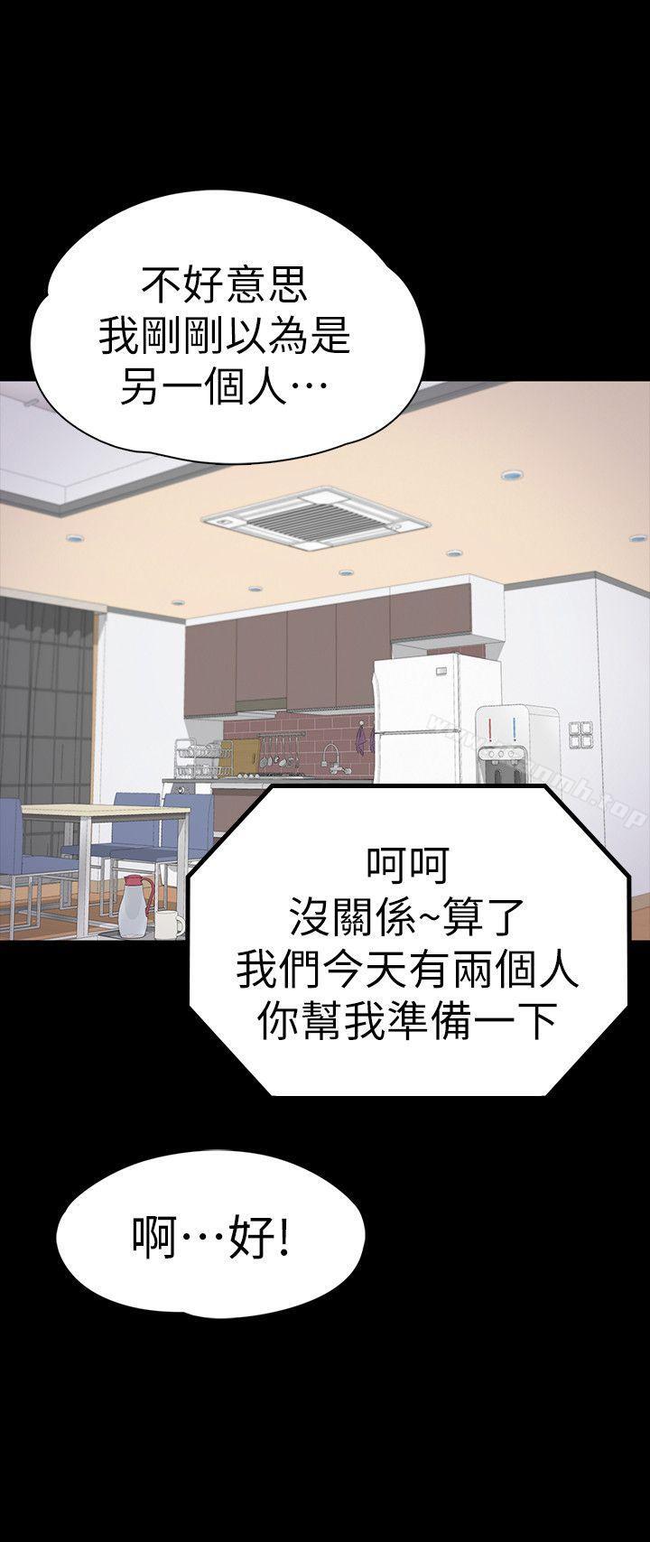 江南罗曼史第46话-朵儿离去的空缺