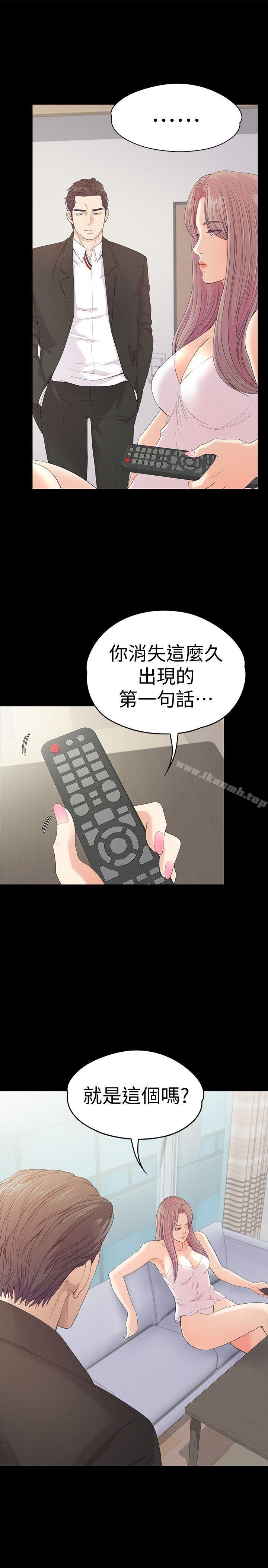 江南罗曼史第46话-朵儿离去的空缺