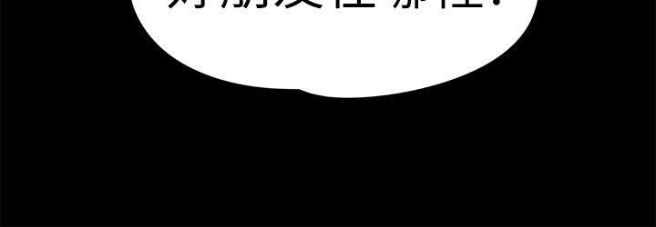 江南罗曼史第46话-朵儿离去的空缺