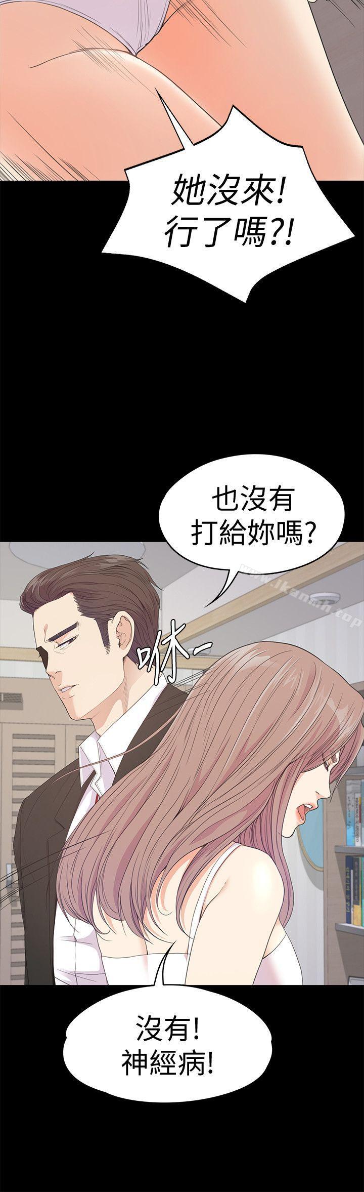 江南罗曼史第46话-朵儿离去的空缺