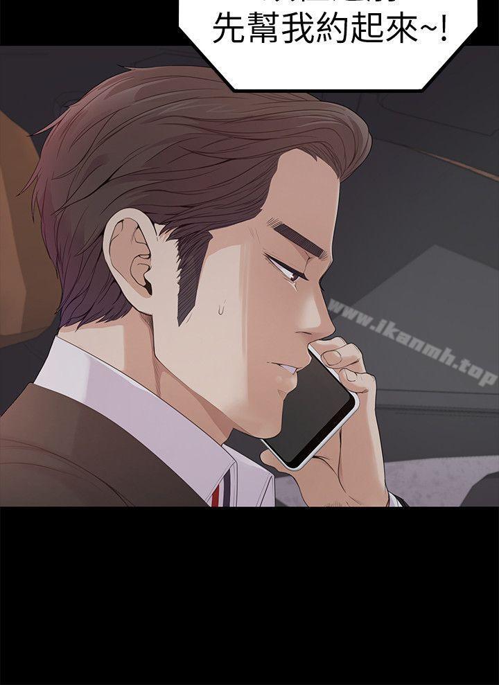 江南罗曼史第46话-朵儿离去的空缺